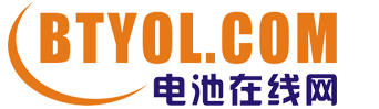 电池在线网